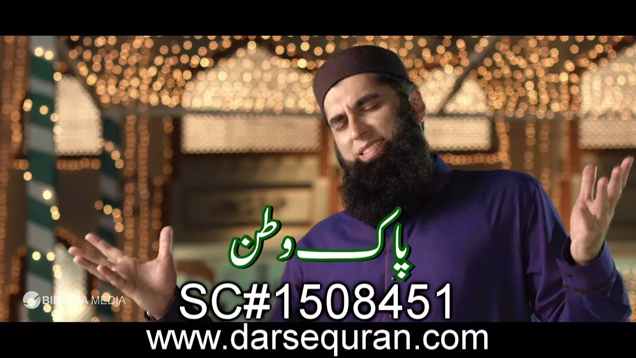 (Full HD) New Mili Naghma \"PAK WATAN\" By Junaid Jamshed, Noman Shah, Anas Younus, Hafiz Abu Bakr